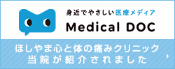 私達と一緒に働きませんか?採用情報|詳しくはこちら